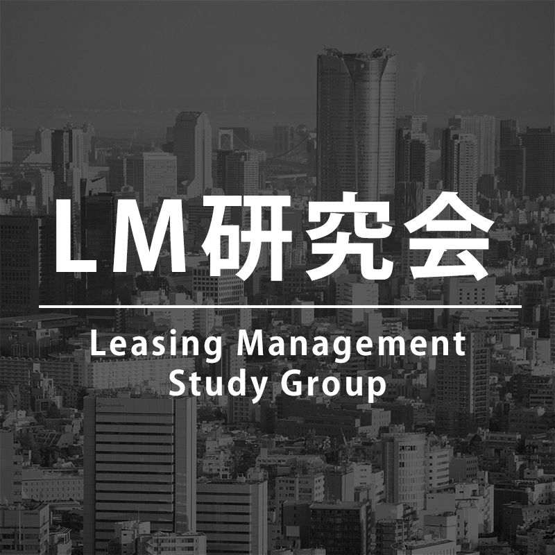 LM研究会のロゴ